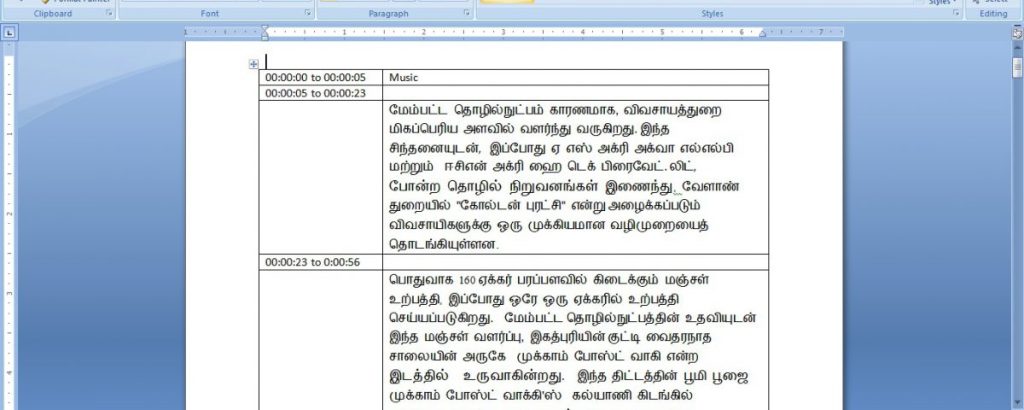 WorkSample3-AgriCompanyProjectTranslation-1200x480